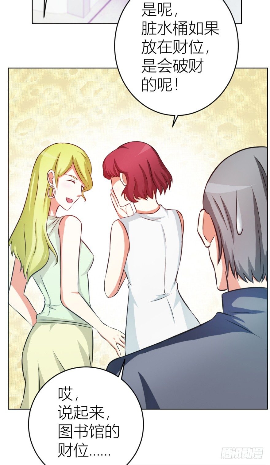 第十一回 隐秘的刀锋(1/2)-第11话