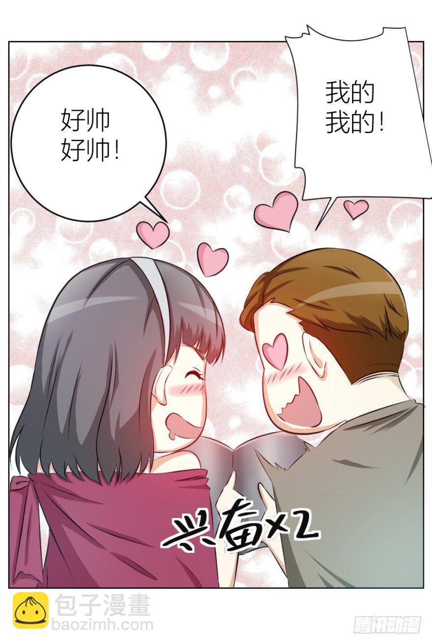 第十一回 隐秘的刀锋(1/2)-第11话