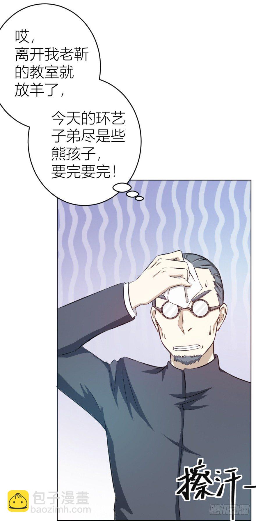 第十一回 隐秘的刀锋(1/2)-第11话