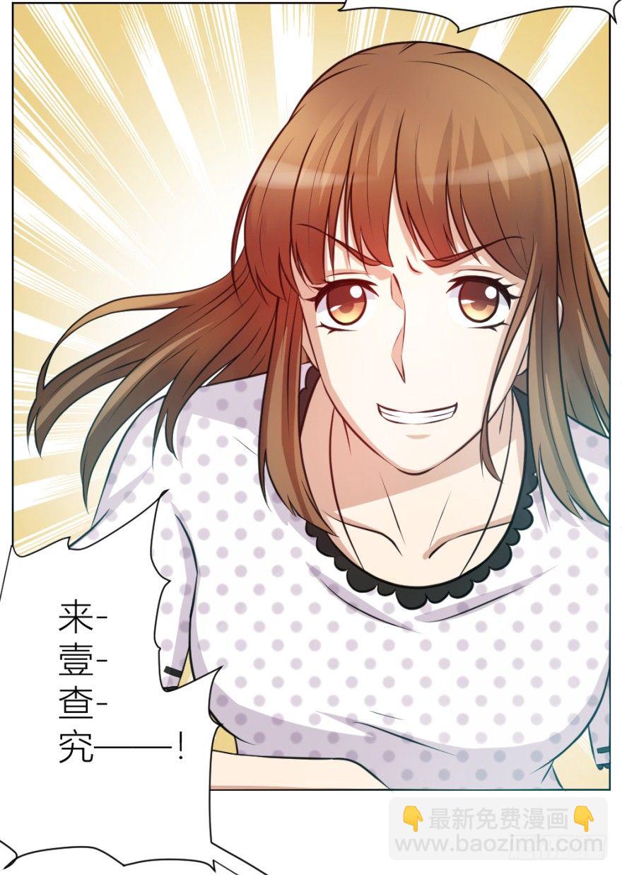 第十一回 隐秘的刀锋(1/2)-第11话