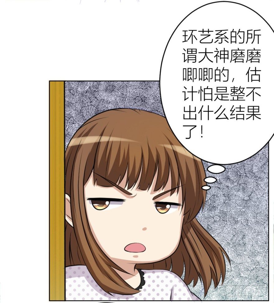 第十一回 隐秘的刀锋(1/2)-第11话