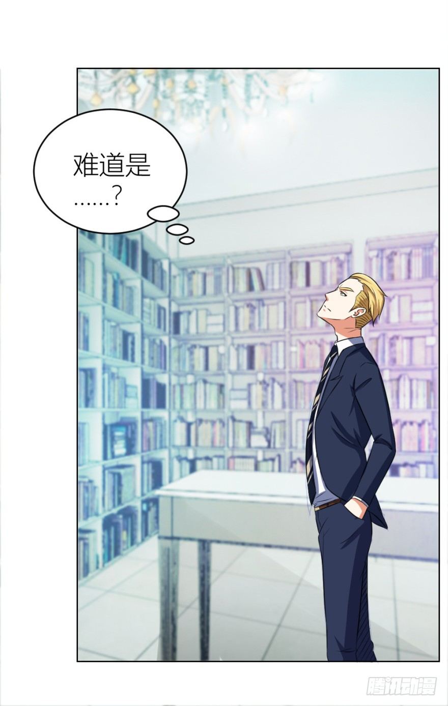 第十一回 隐秘的刀锋(1/2)-第11话