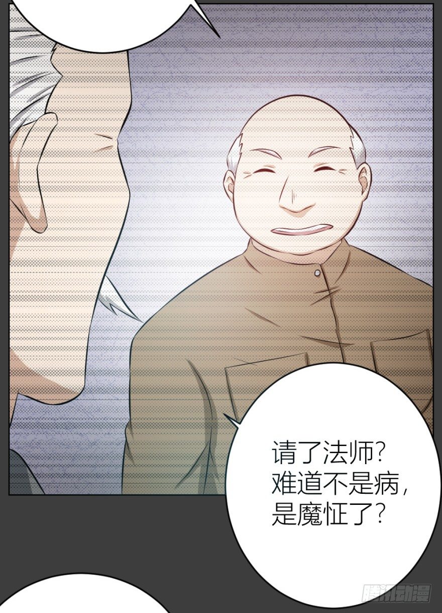 第十一回 隐秘的刀锋(1/2)-第11话