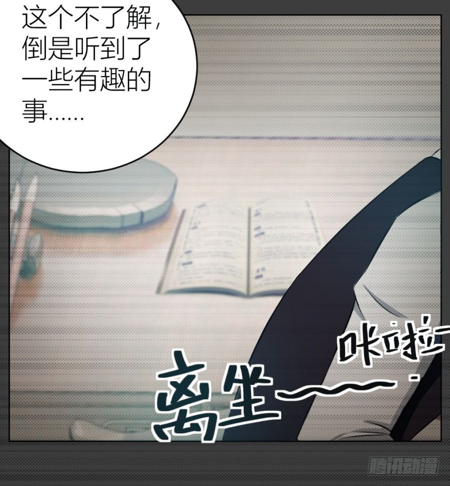 第十一回 隐秘的刀锋(1/2)-第11话