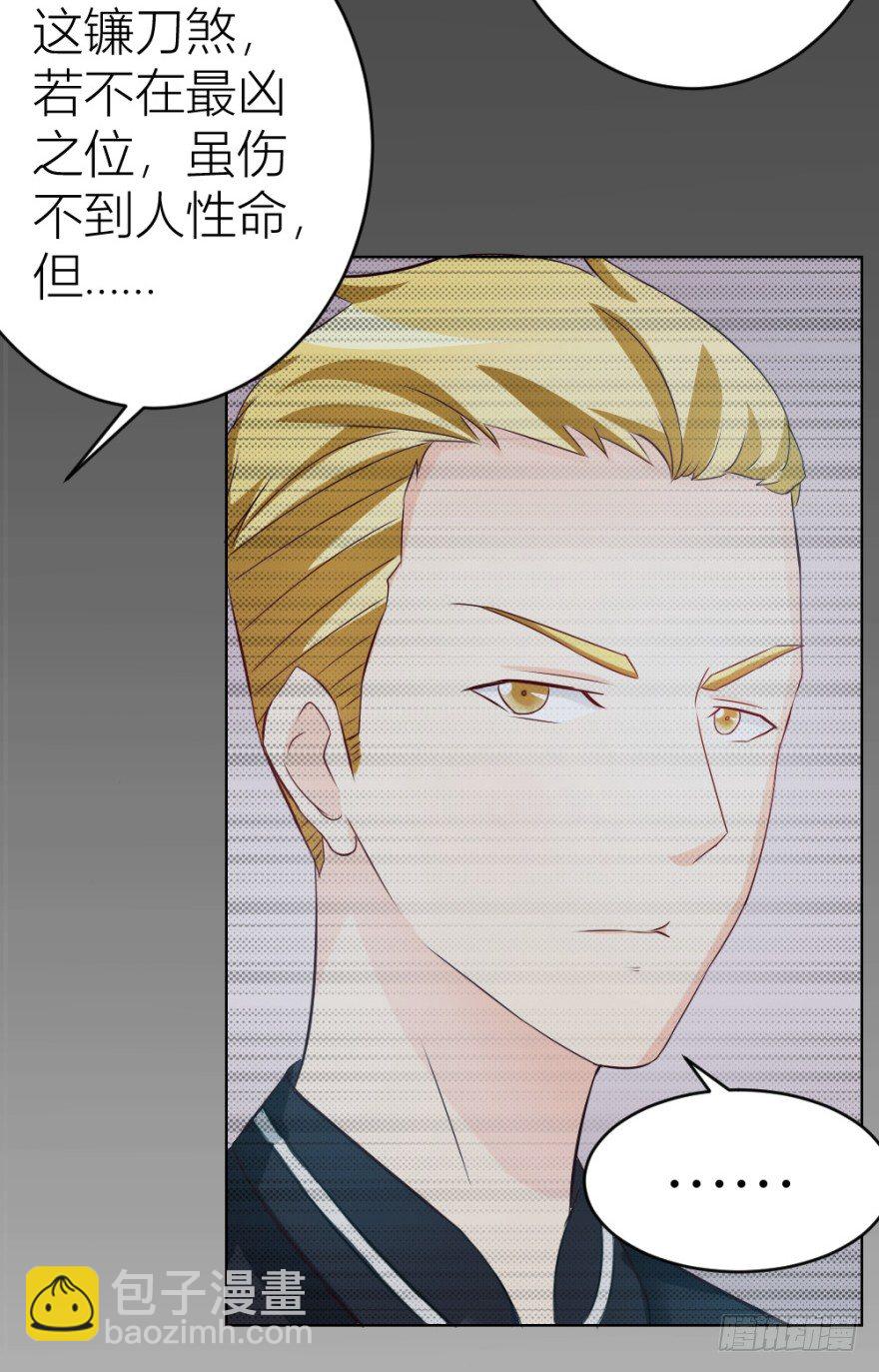 第十一回 隐秘的刀锋(1/2)-第11话