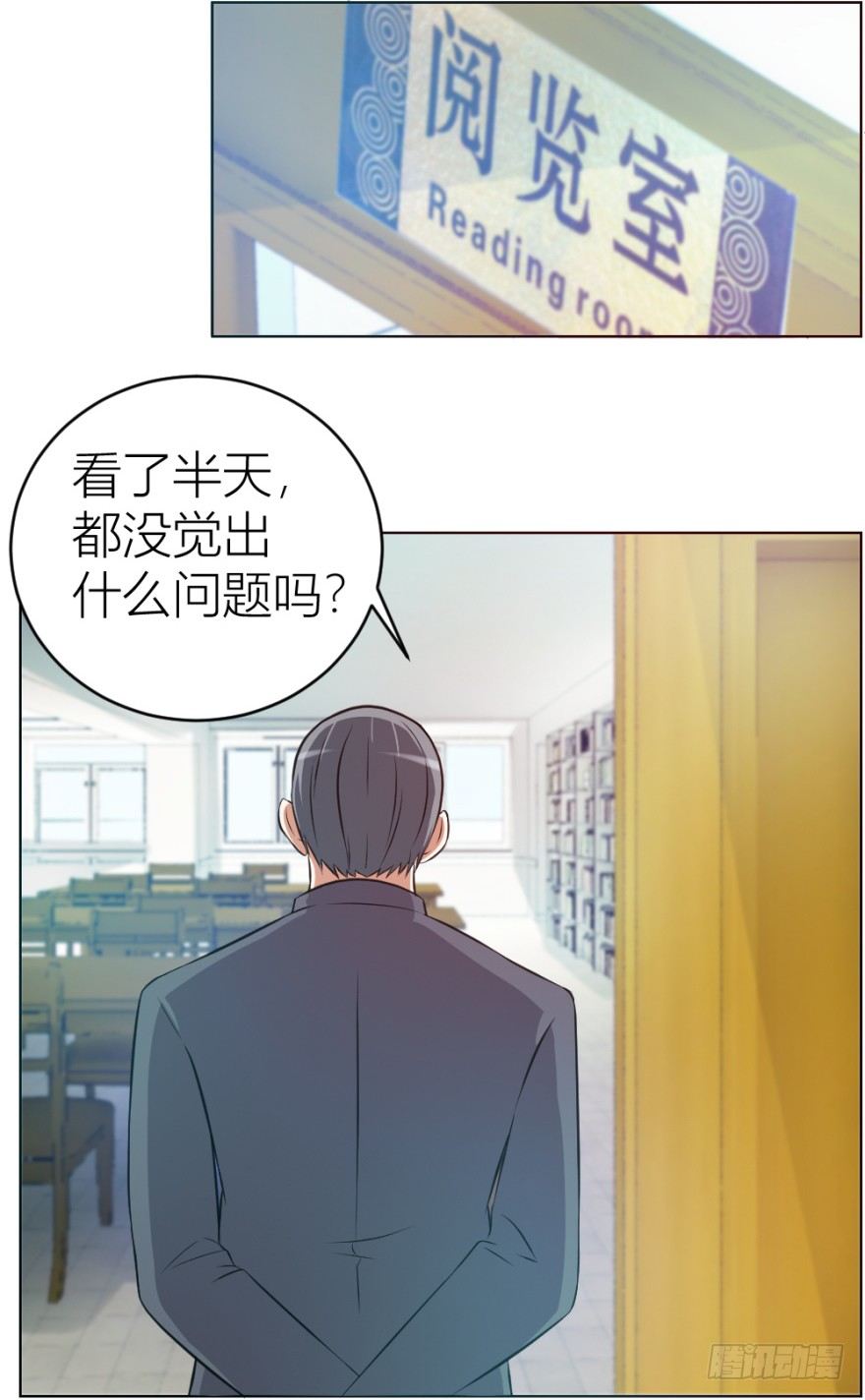 第十一回 隐秘的刀锋(1/2)-第11话