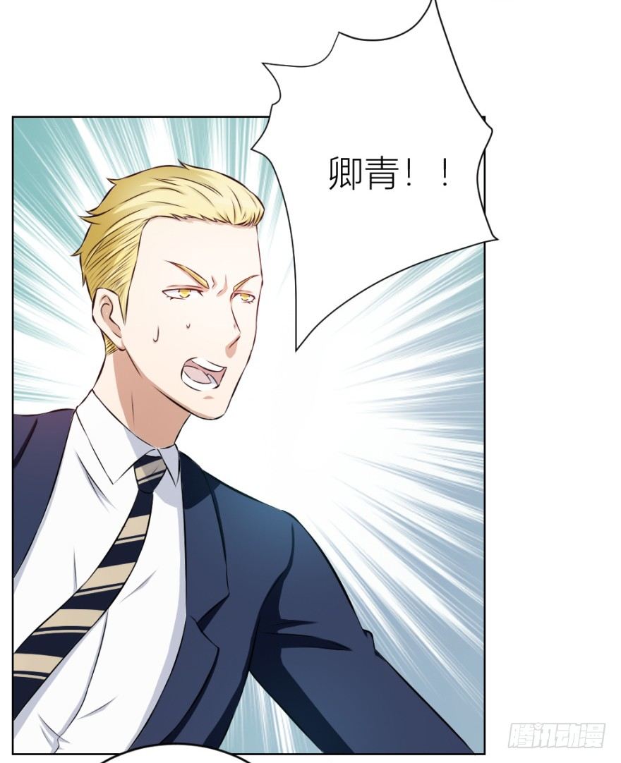 第十三回 意外乱入(1/2)-第13话