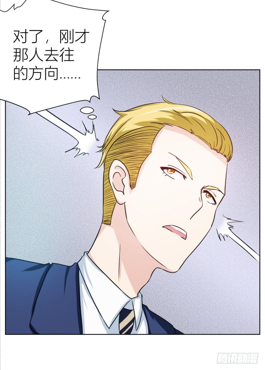 第十三回 意外乱入(1/2)-第13话