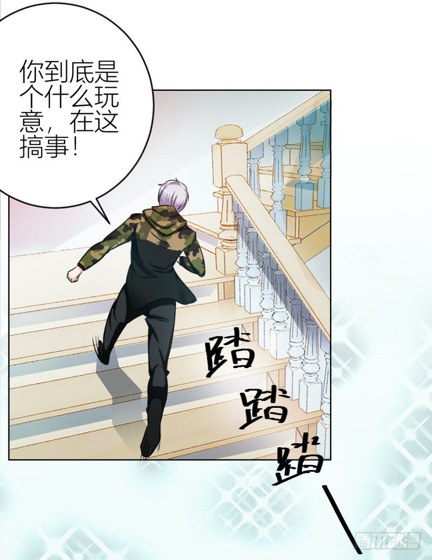 第十三回 意外乱入(1/2)-第13话