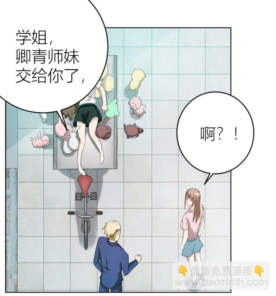 第十三回 意外乱入(1/2)-第13话