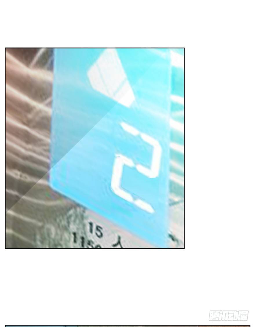 第十三回 意外乱入(1/2)-第13话