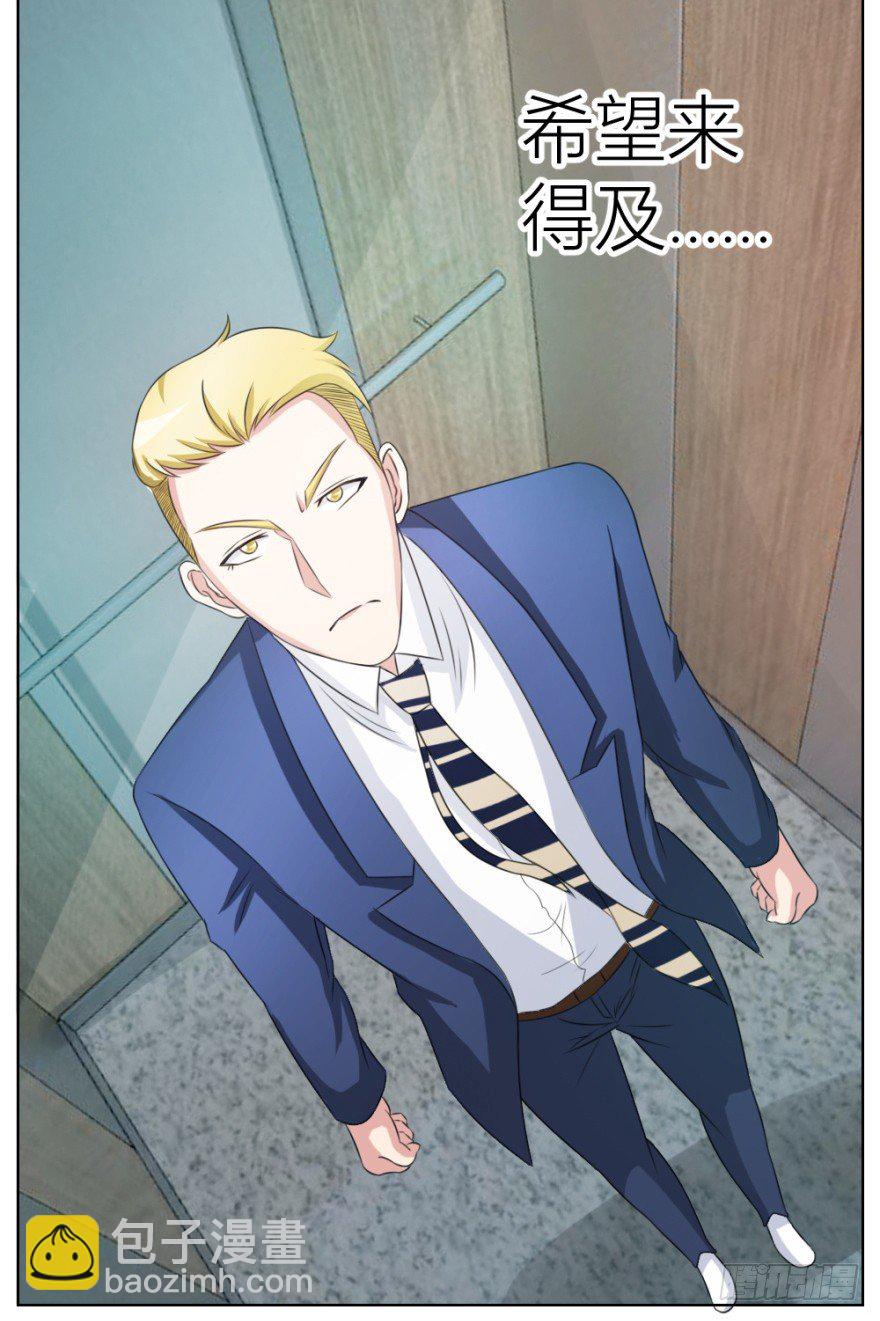 第十三回 意外乱入(1/2)-第13话