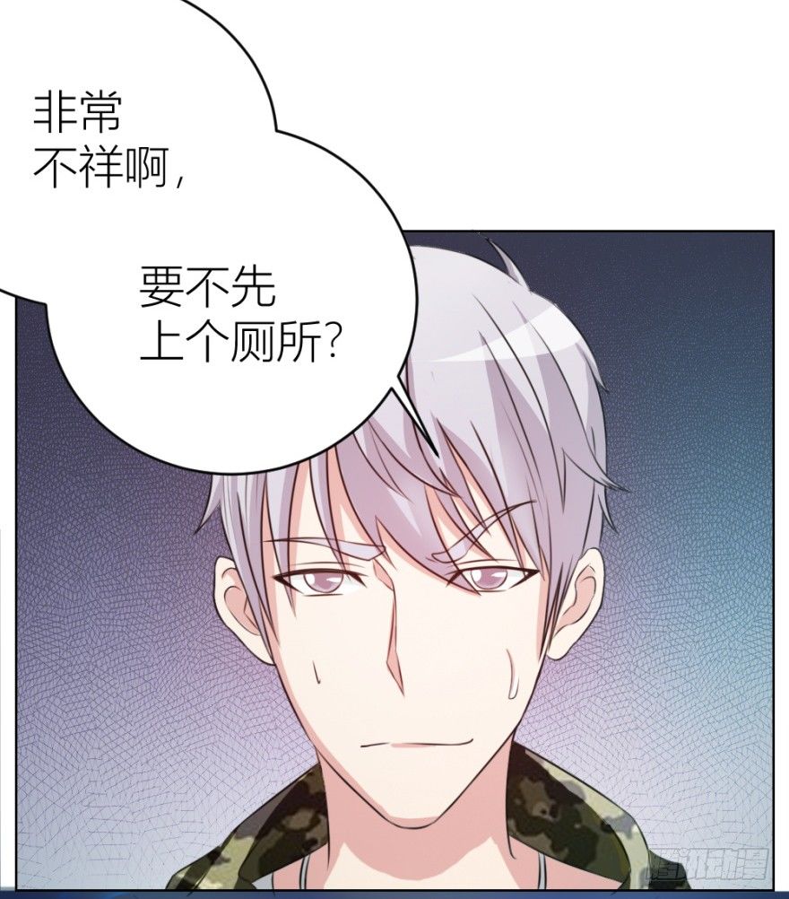 第十三回 意外乱入(1/2)-第13话