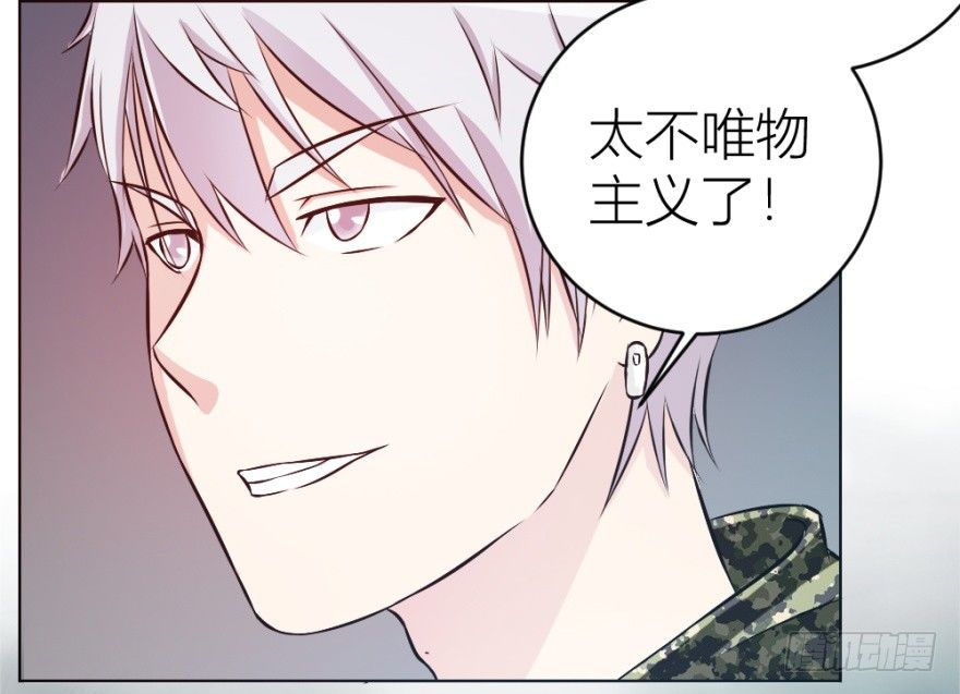 第十三回 意外乱入(1/2)-第13话