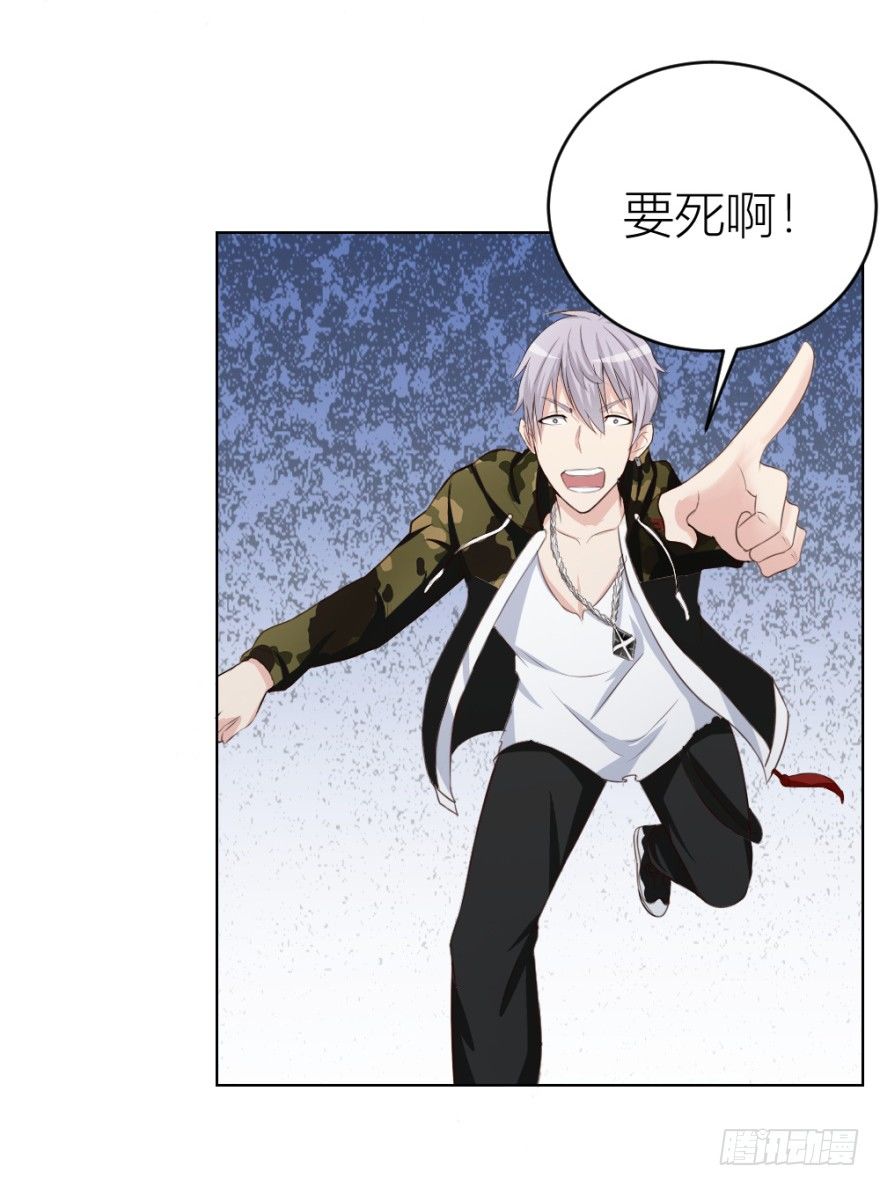 第十九回 &ldquo;收徒&rdquo;？(1/2)-第19话