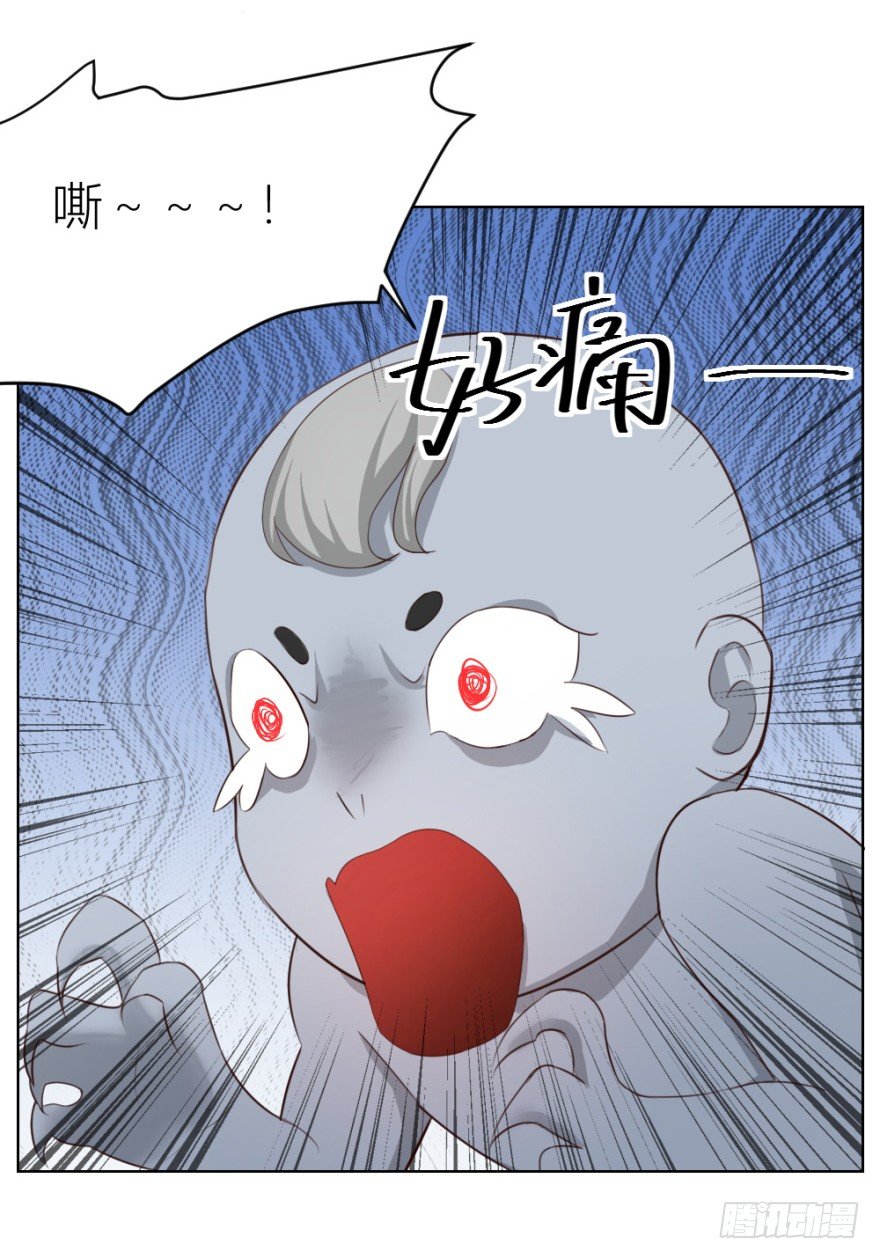 第十九回 &ldquo;收徒&rdquo;？(1/2)-第19话