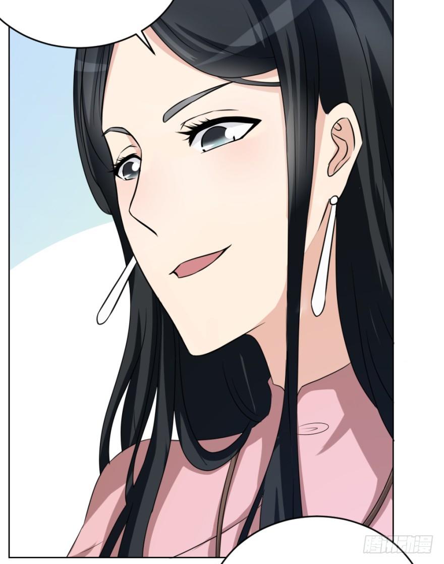 第十九回 &ldquo;收徒&rdquo;？(1/2)-第19话