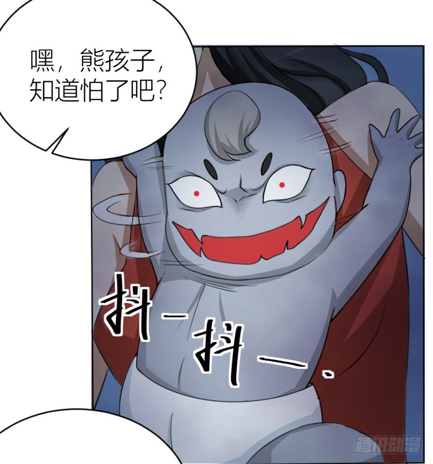 第十九回 &ldquo;收徒&rdquo;？(1/2)-第19话