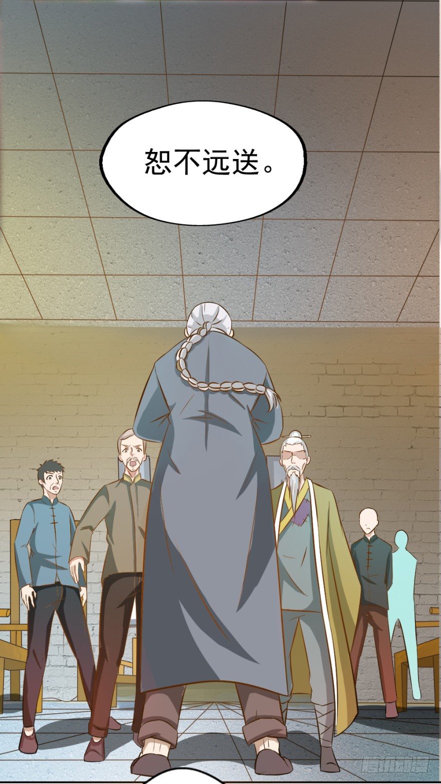 第三回 吉星？灾星？-第3话