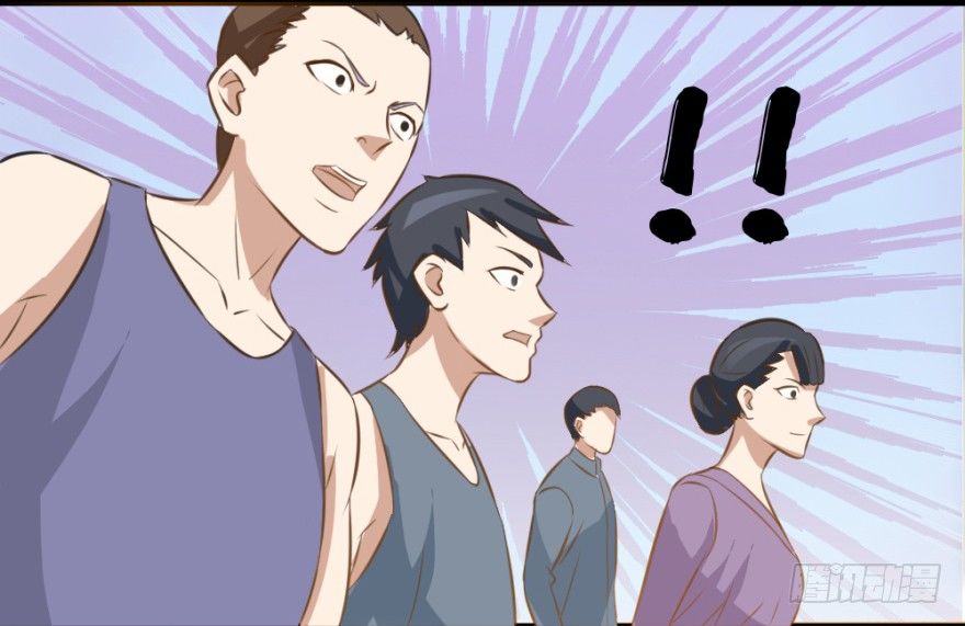 第三回 吉星？灾星？-第3话