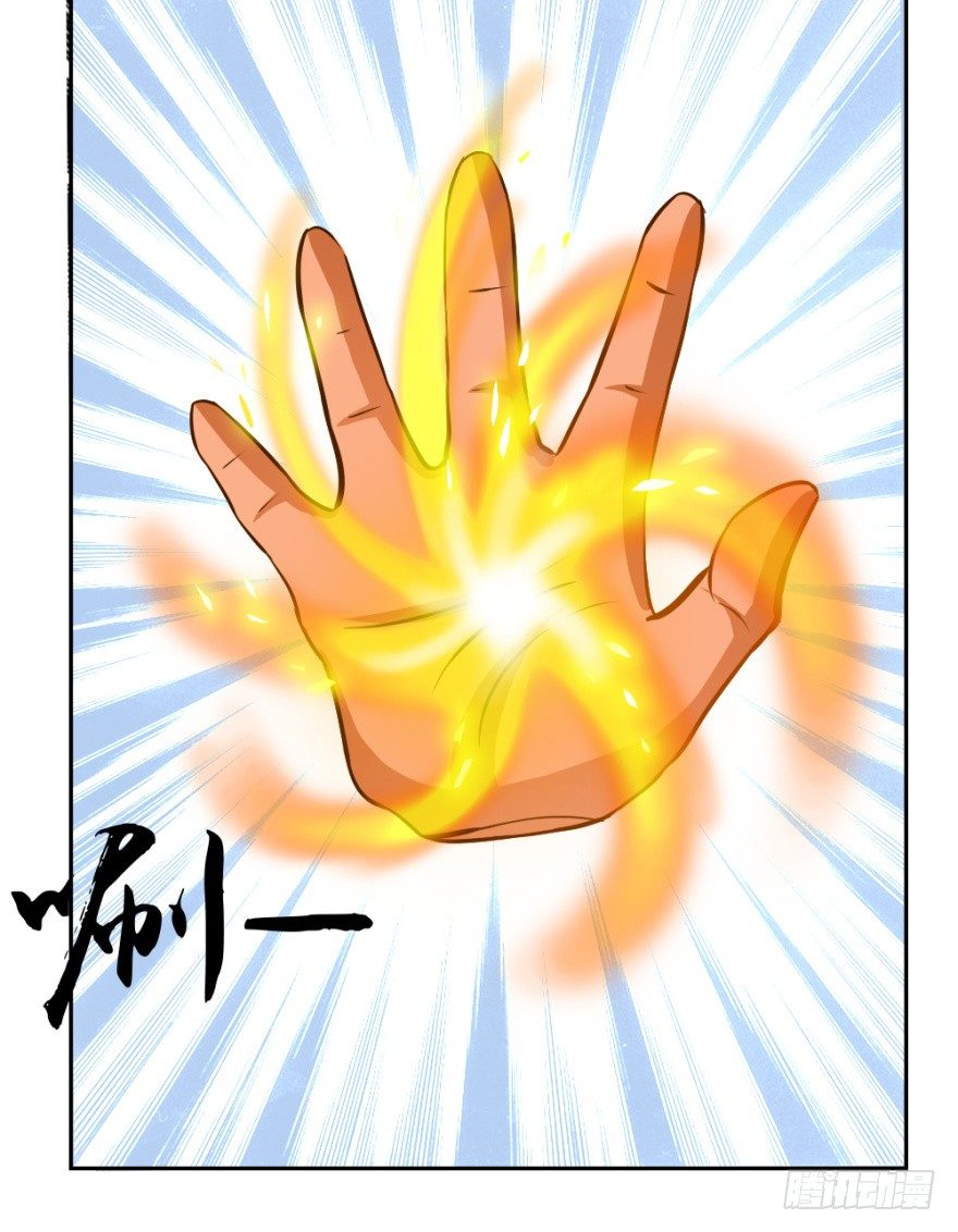 第三回 吉星？灾星？-第3话