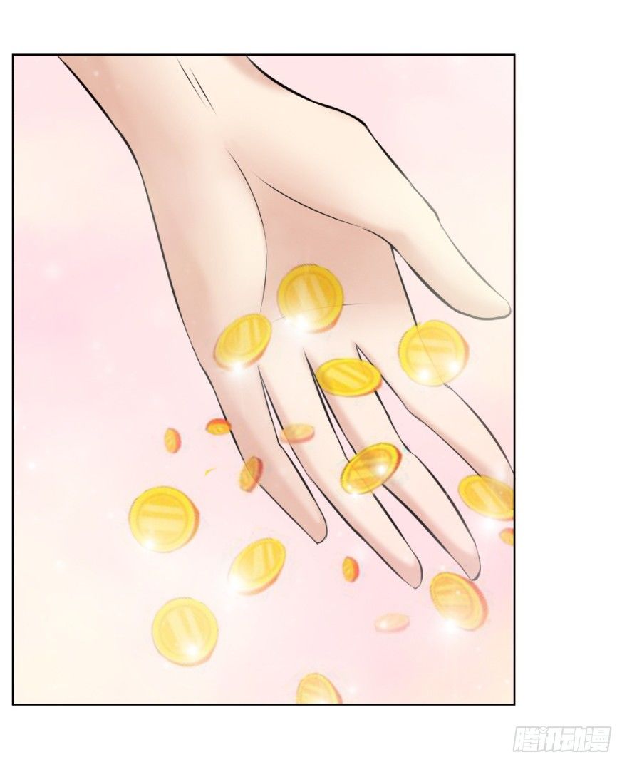 第二十三回 网红回字楼-第23话