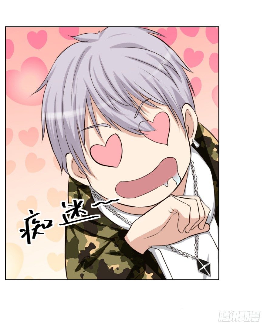 第二十三回 网红回字楼-第23话