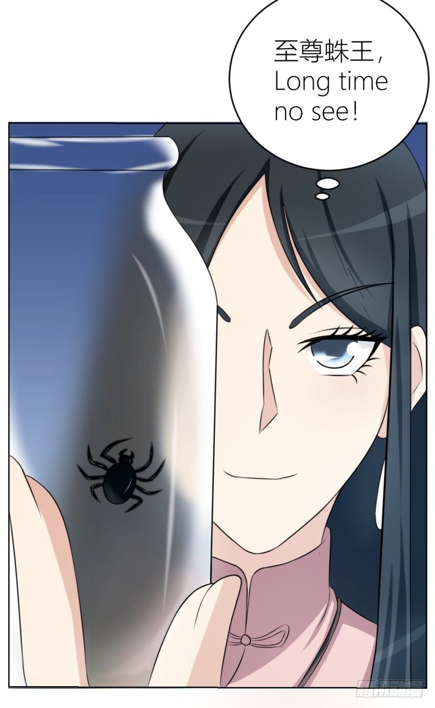 第二十三回 网红回字楼-第23话