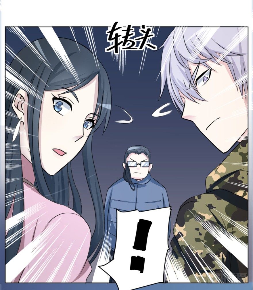 第二十三回 网红回字楼-第23话