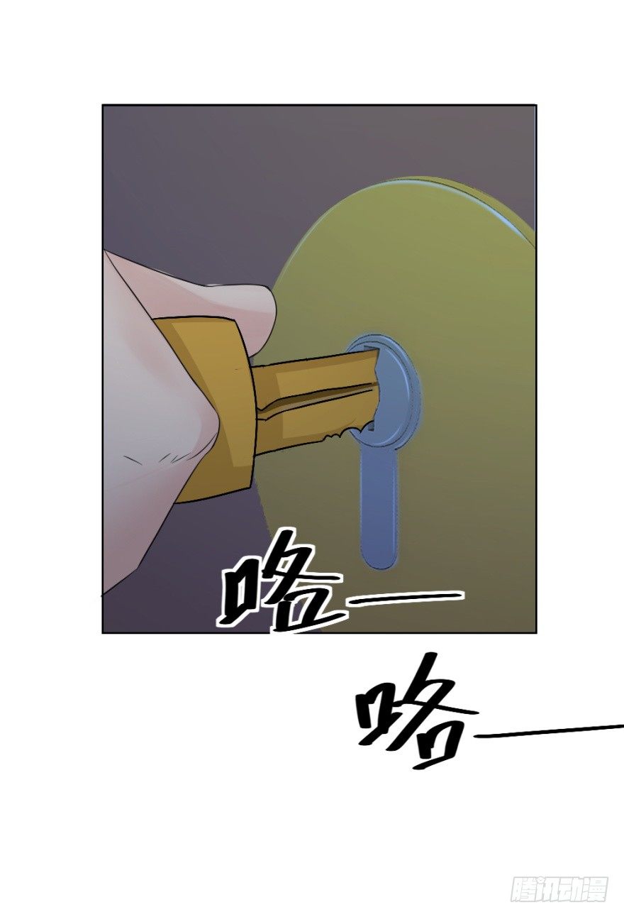 第二十三回 网红回字楼-第23话