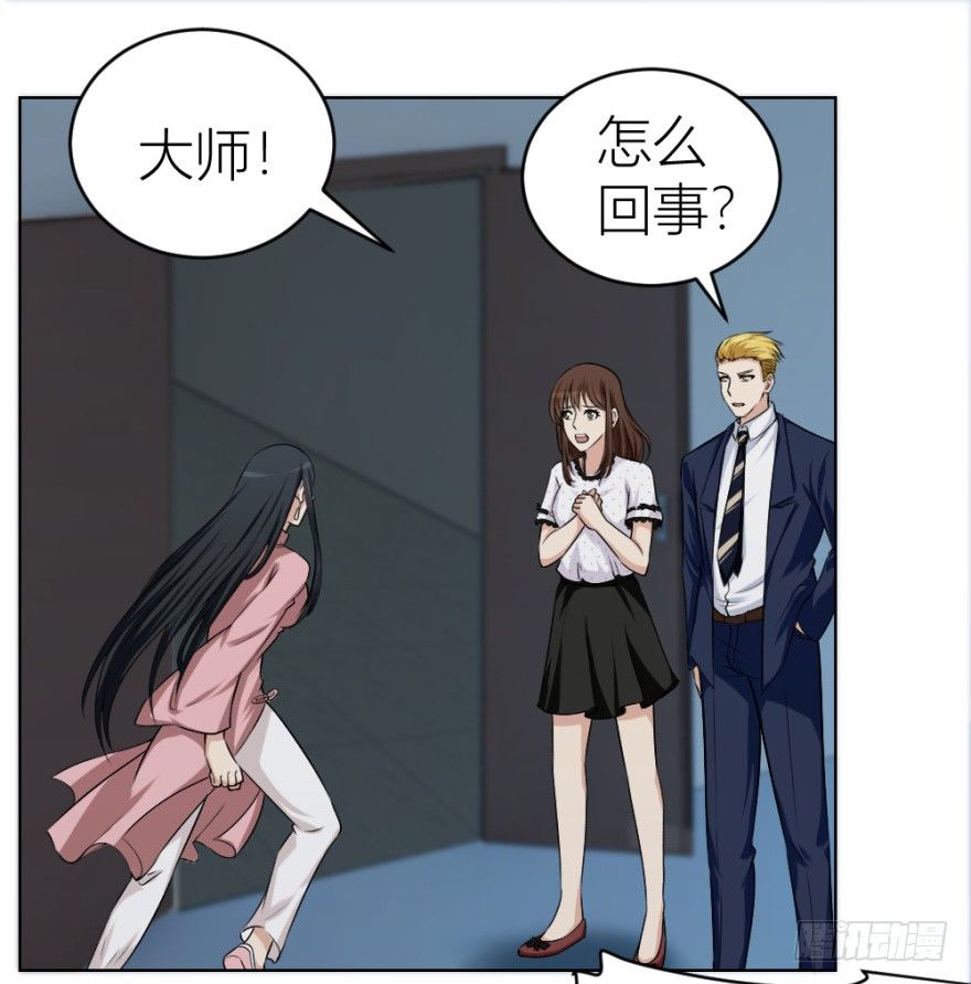 第二十五回 遇险-第25话