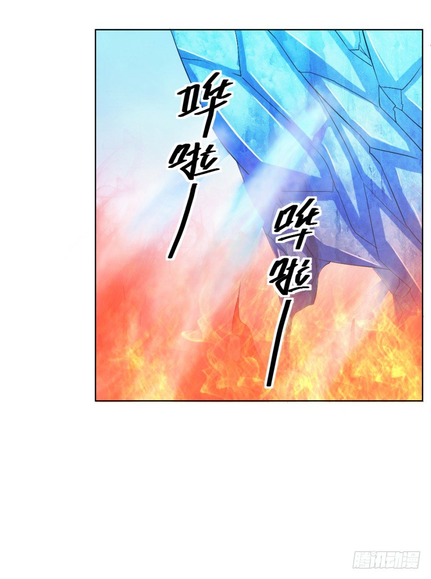 第二十五回 遇险-第25话