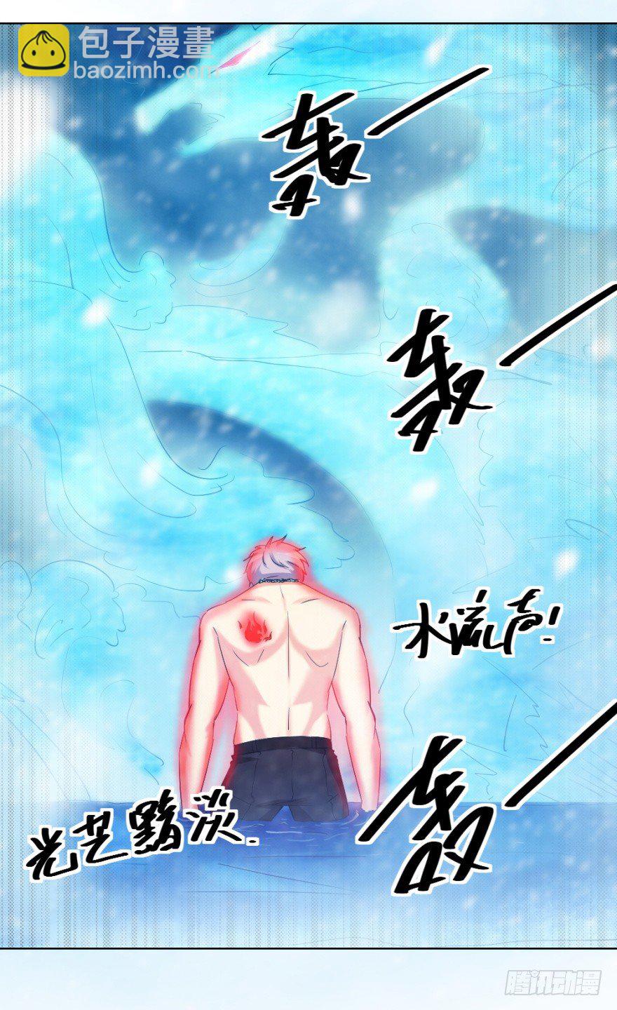 第二十五回 遇险-第25话