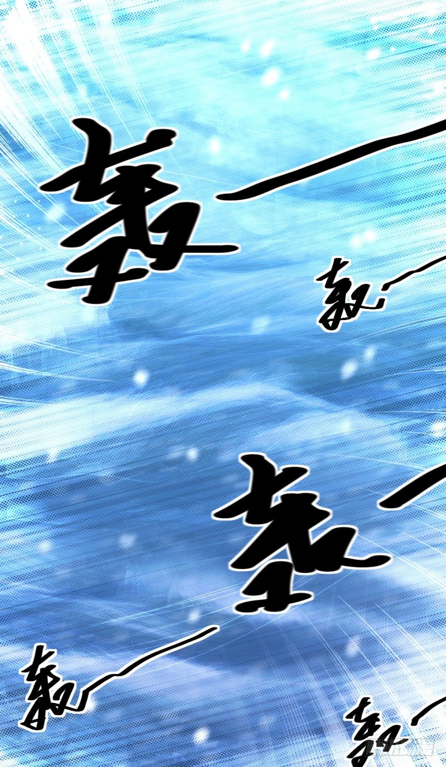 第二十五回 遇险-第25话