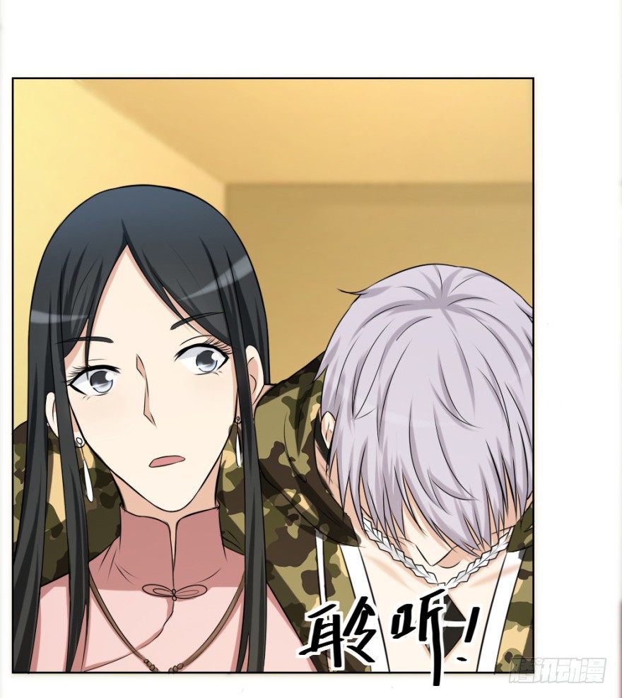 第二十五回 遇险-第25话