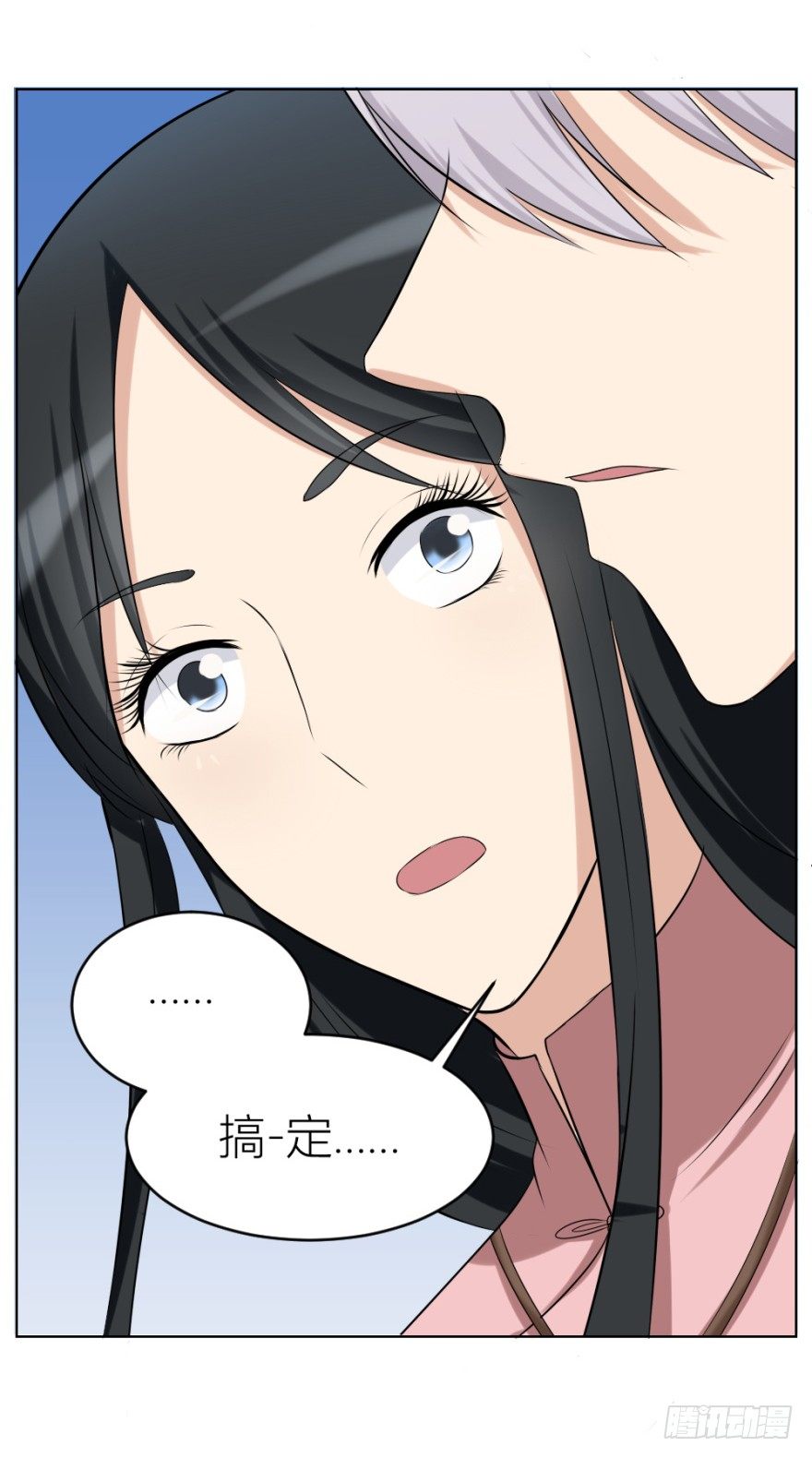 第二十五回 遇险-第25话