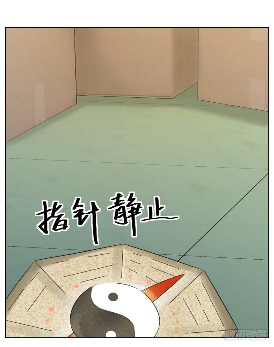 第二十五回 遇险-第25话