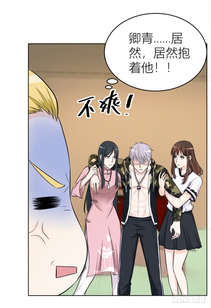 第二十五回 遇险-第25话