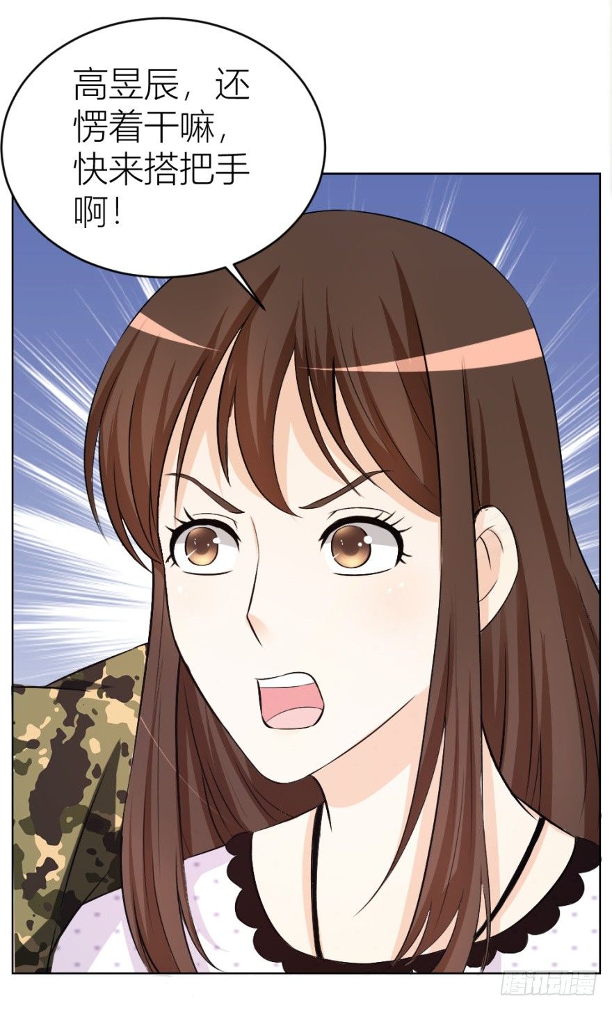 第二十五回 遇险-第25话