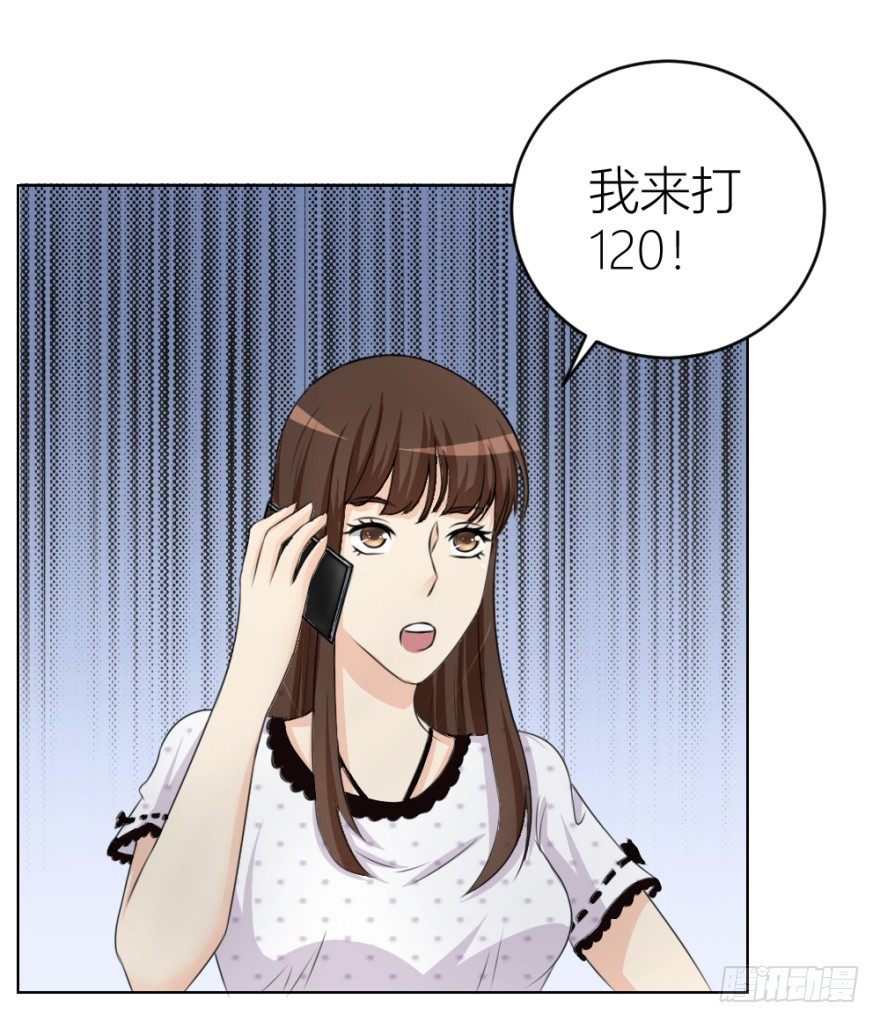 第二十五回 遇险-第25话