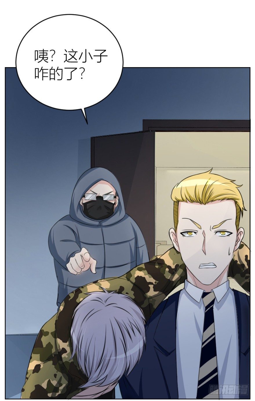 第二十五回 遇险-第25话