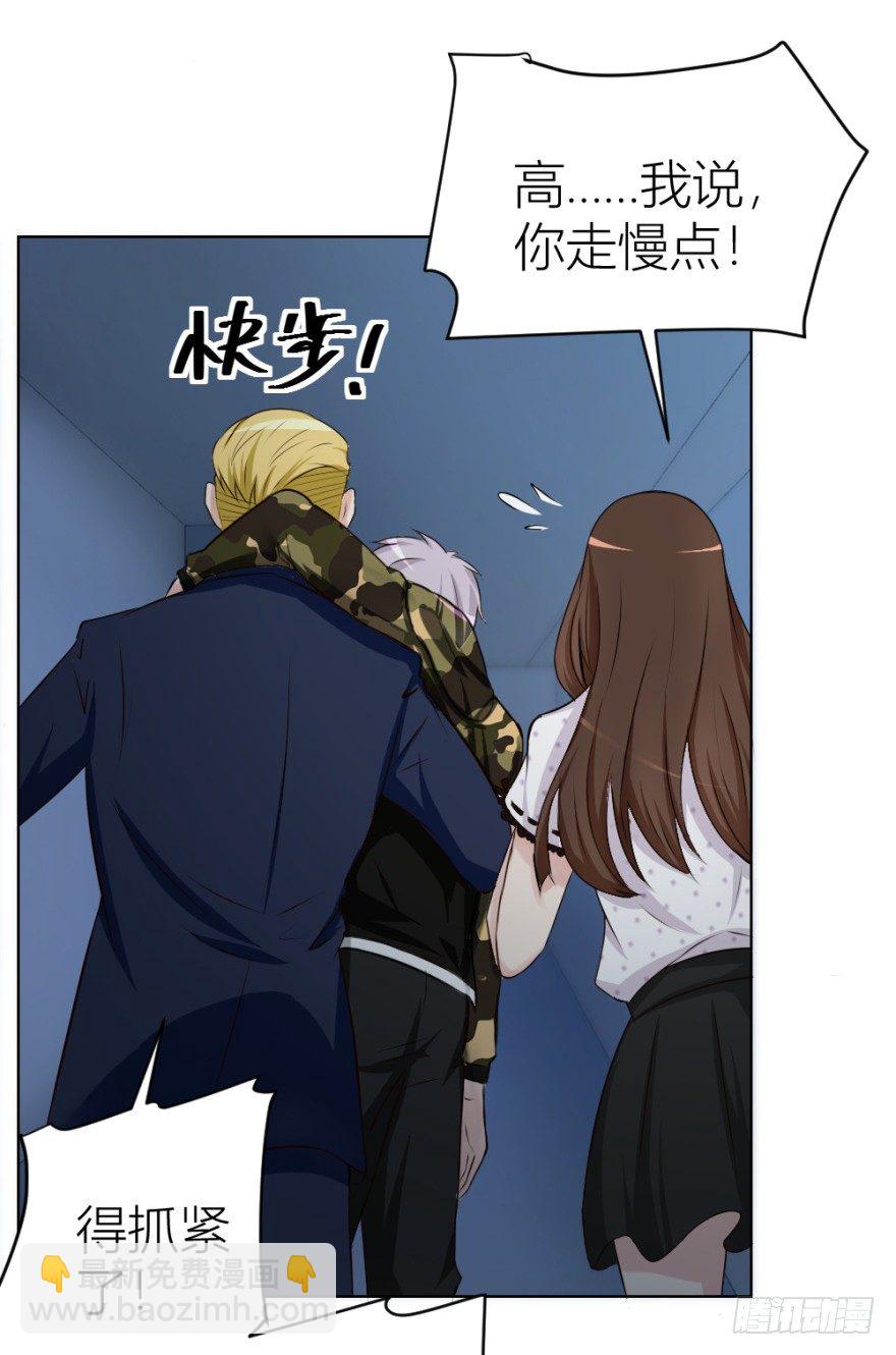 第二十五回 遇险-第25话