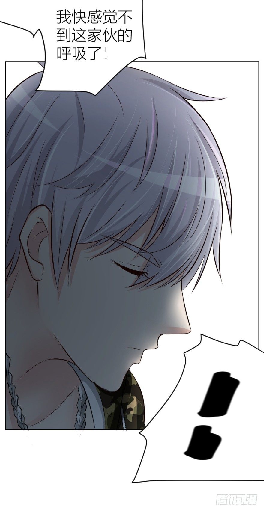 第二十五回 遇险-第25话