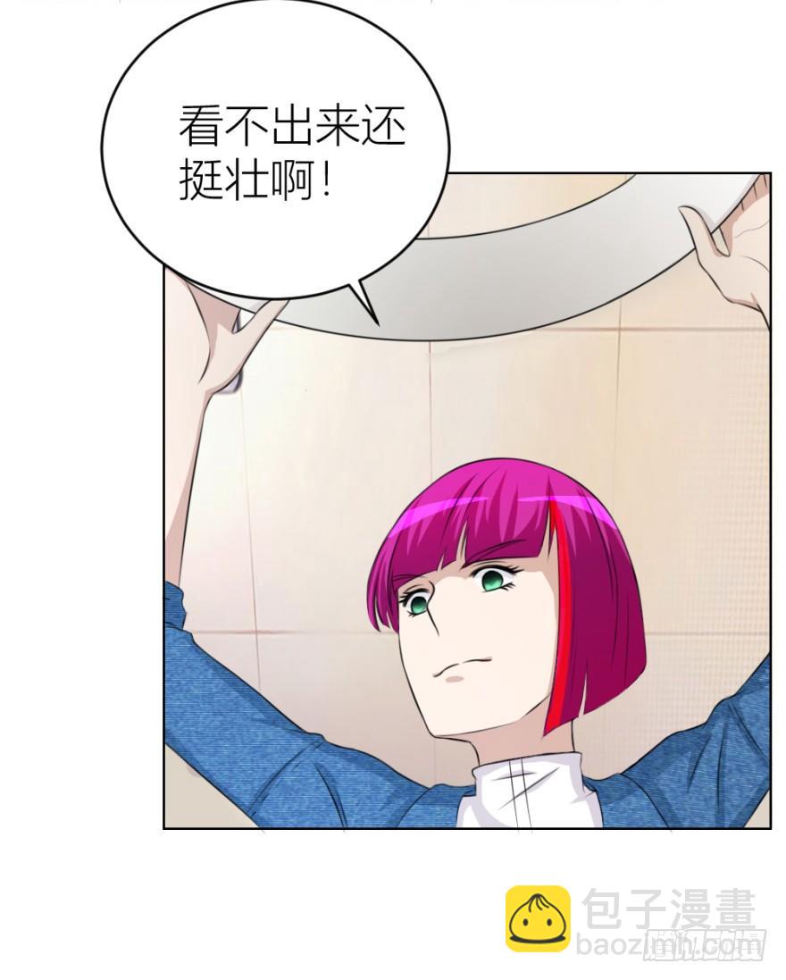 第二十七回 剥茧抽丝-第27话