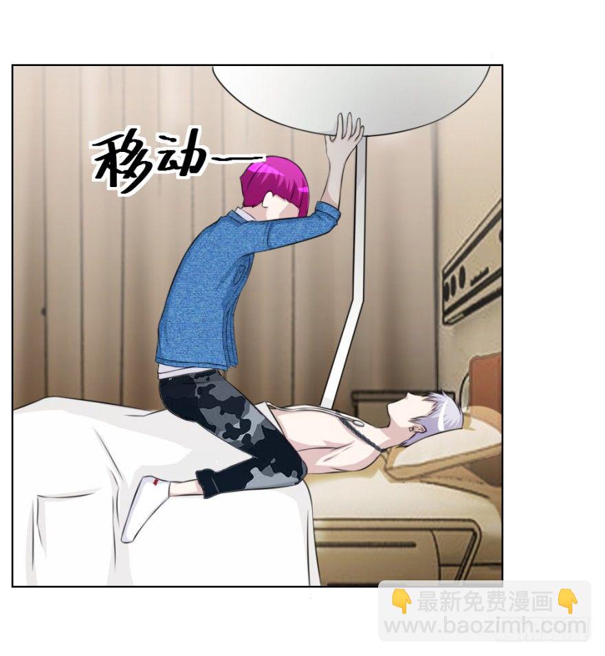 第二十七回 剥茧抽丝-第27话