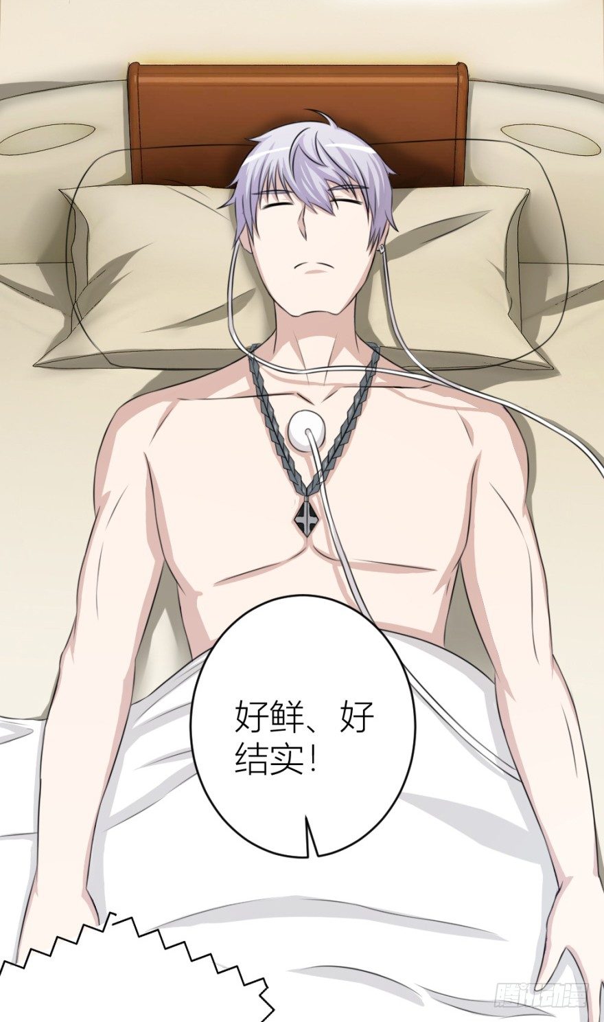 第二十七回 剥茧抽丝-第27话