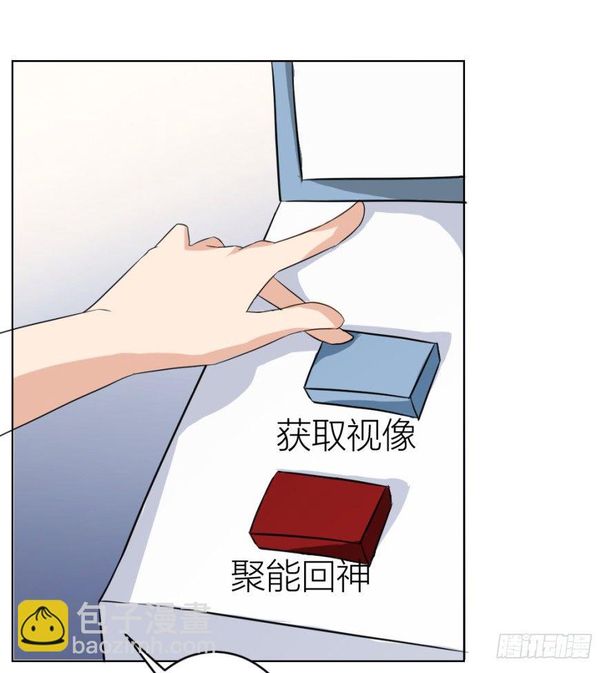 第二十七回 剥茧抽丝-第27话