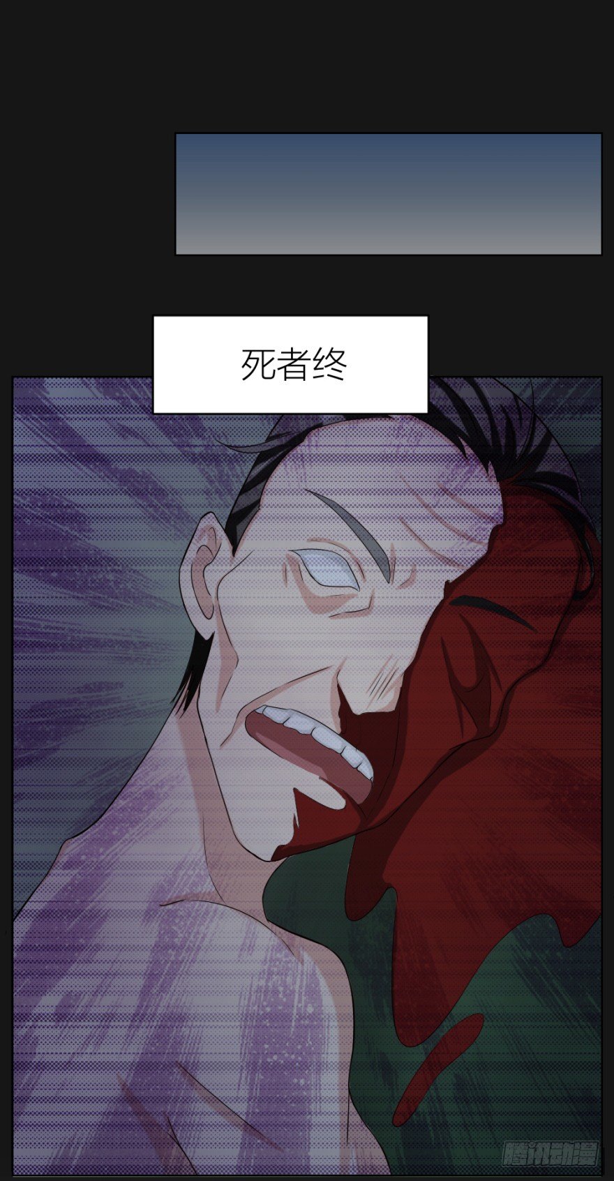 第二十九回 缘由-第29话