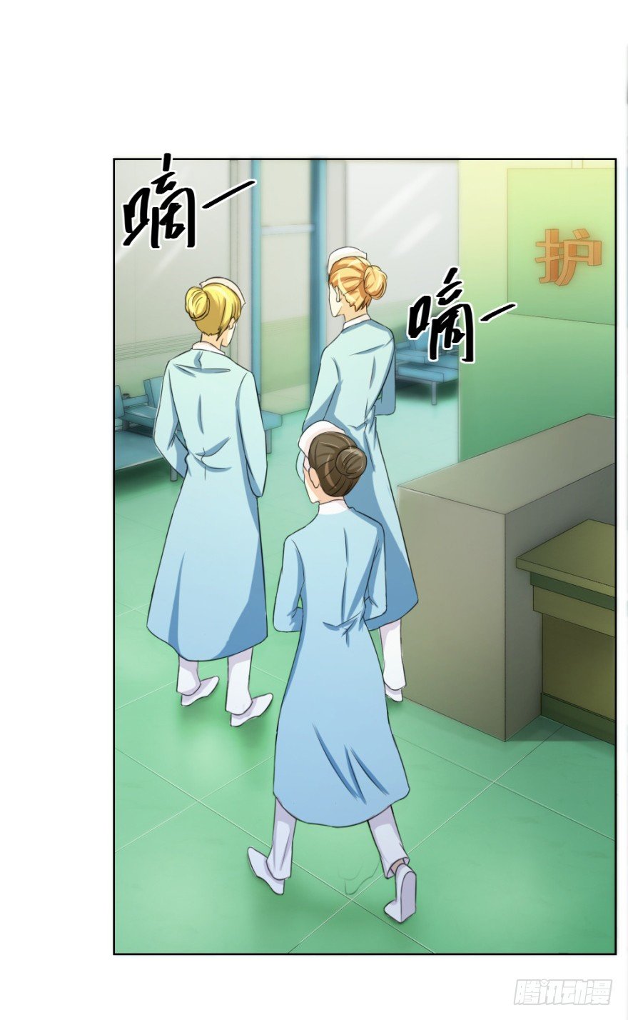 第二十九回 缘由-第29话