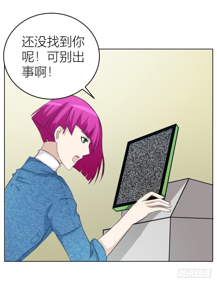 第二十九回 缘由-第29话